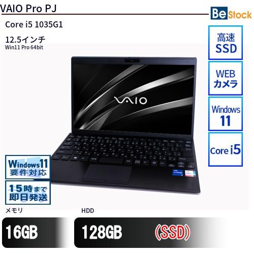 中古 ノートパソコン VAIO Pro PJ VJPJ13C11N Core i5 メモリ：16GB