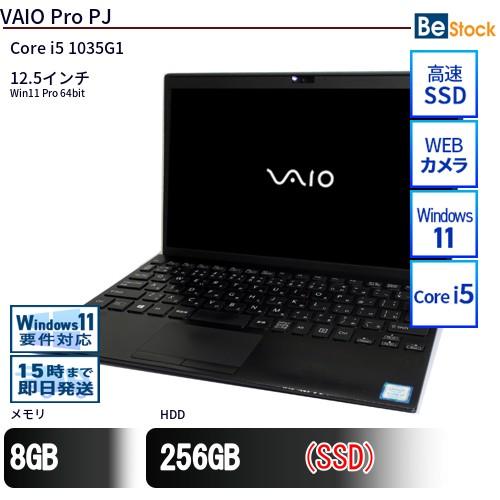 中古 ノートパソコン VAIO Pro PJ VJPJ13C12N Core i5 メモリ：8GB