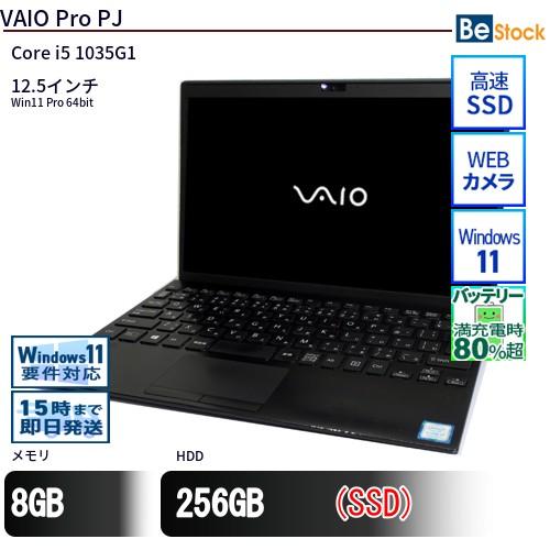 Windowsノート本体 VAIO VJPJ13C12N Core i5 8GB 中古 ノートパソコン VAIO Pro PJ VJPJ13C12N Core i5 メモリ：8GB