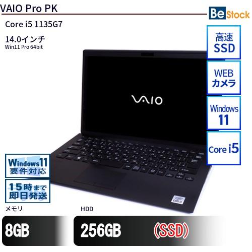中古 ノートパソコン VAIO Pro PK VJPK21 Core i5 メモリ：8GB 256GB