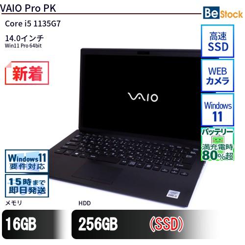 中古 ノートパソコン VAIO Pro PK VJPK21 Core i5 メモリ：16GB 256GB