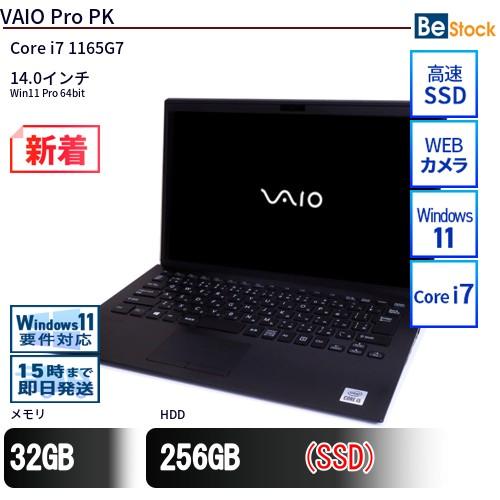 中古 ノートパソコン VAIO Pro PK VJPK21 Core i7 メモリ：32GB 256GB
