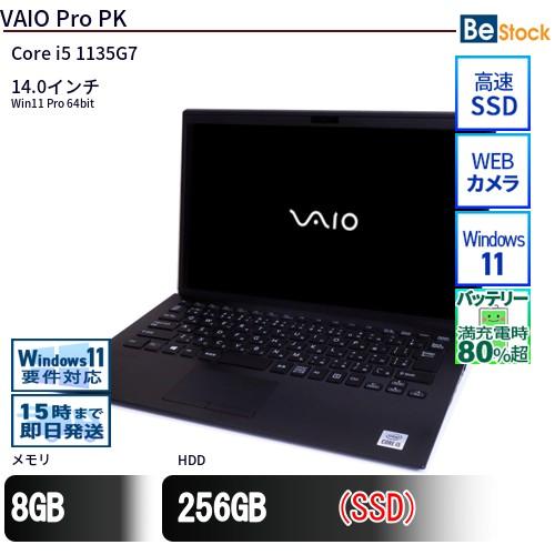 中古 ノートパソコン VAIO Pro PK VJPK211 Core i5 メモリ：8GB 256GB