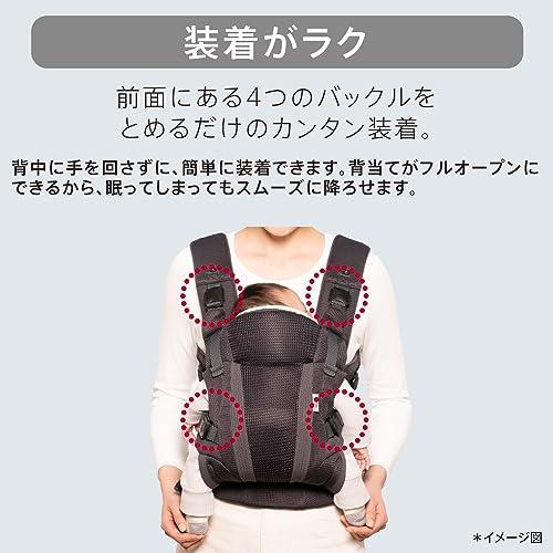 アップリカ ラクリス（Aprica Laclis） 抱っこ紐 ブラック アップリカ ラクリス AB ブラック BK 抱っこ紐 Aprica Laclis