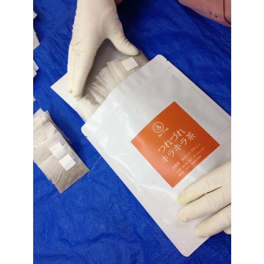 つれづれキラキラ茶（15包入）ハーブティー 美容美肌 安全安心　お通じ デトックス メタボ 免疫アップ 健康 アンチエイジング コレステロール ダイエット |  | 03