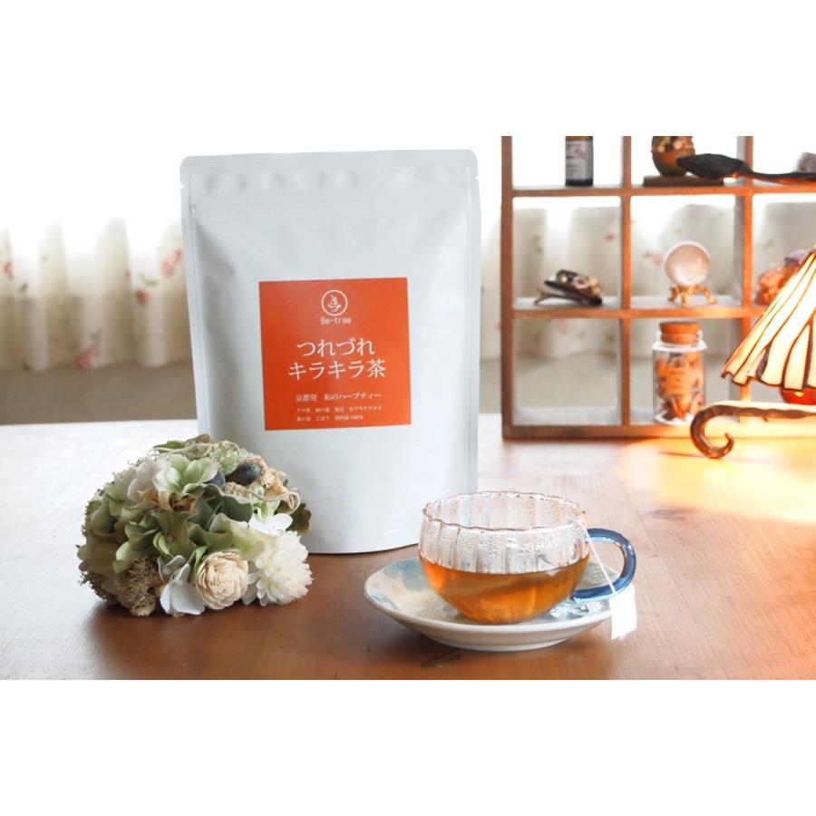 つれづれキラキラ茶（15包入）ハーブティー 美容美肌 安全安心　お通じ デトックス メタボ 免疫アップ 健康 アンチエイジング コレステロール ダイエット |  | 05