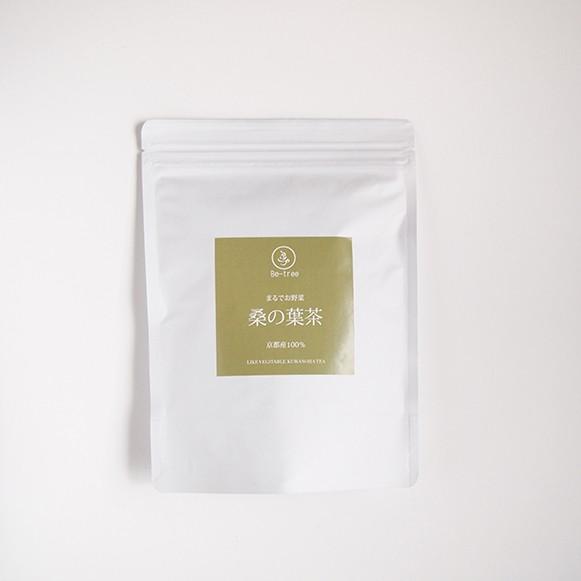 有機桑の葉ほうじ茶（20包入）ハーブティー　美容  メタボ　デトックス　免疫アップ　健康　ダイエット 血糖値　糖尿病 コレステロール 血圧　貧血 | 