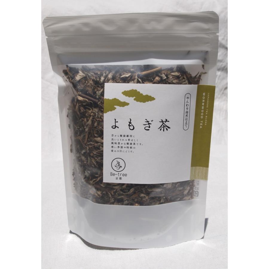 よもぎ茶 ハーブティー 国産 美容 安全安心 ノンカフェイン デトックス 免疫アップ　健康　アンチエイジング　血糖値　糖尿病　コレステロール 冷え性　貧血 |  | 01