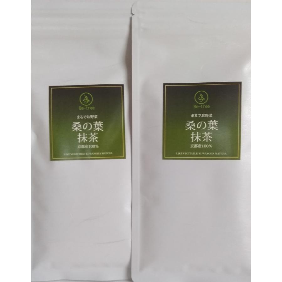 有機桑の葉抹茶（送料無料）初回限定キャンペーン　美容  メタボ　デトックス　免疫アップ　健康　ダイエット 血糖値　糖尿病 コレステロール 血圧　貧血 | 