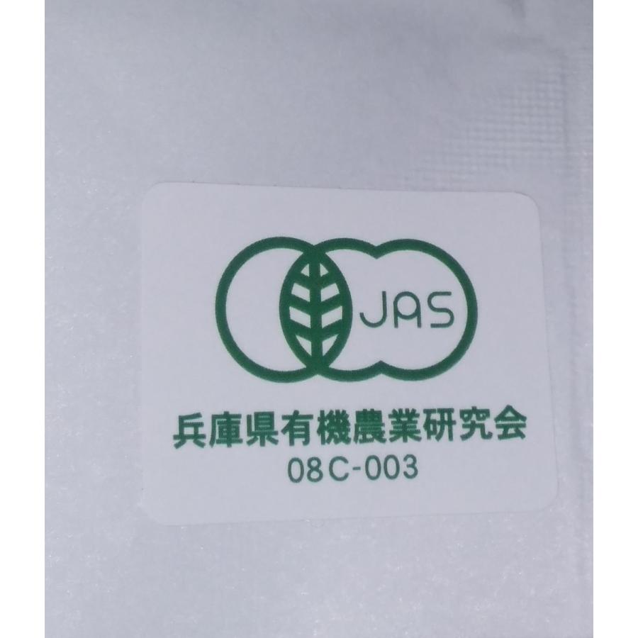 有機桑の葉抹茶（送料無料）初回限定キャンペーン　美容  メタボ　デトックス　免疫アップ　健康　ダイエット 血糖値　糖尿病 コレステロール 血圧　貧血 |  | 06