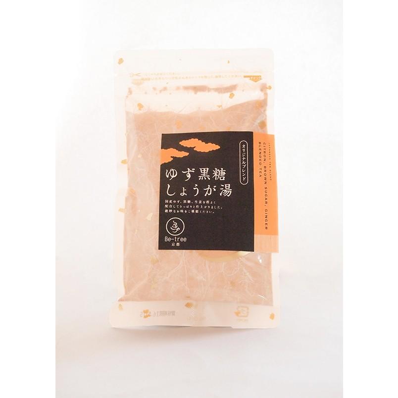 ゆず黒糖しょうが湯　ハーブティー　国産　美容　安全　安心　ノンカフェイン　デトックス　免疫アップ　血液　健康　アンチエイジング　冷え性 | 