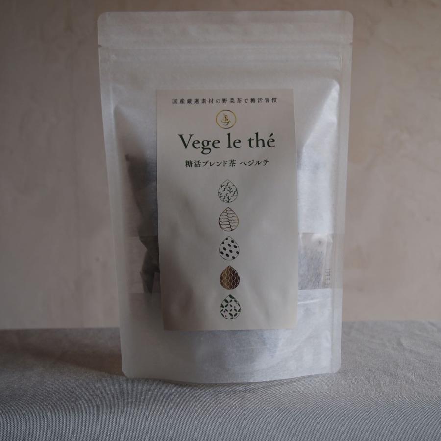 糖活ブレンド茶　べジルテ　有料サンプル |  | 01