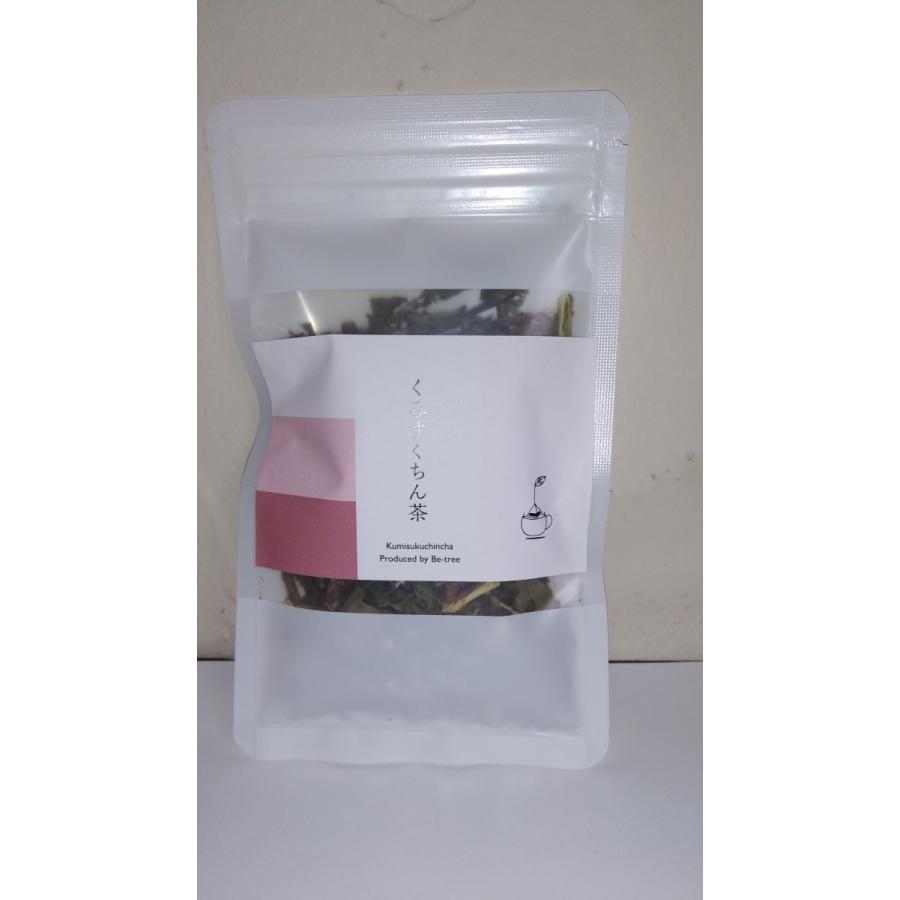 ティーアソート（3袋選択）ハーブティー　国産　美容　安全　安心　ノンカフェイン　デトックス　免疫アップ　血液　健康　アンチエイジング　ダイエット |  | 05