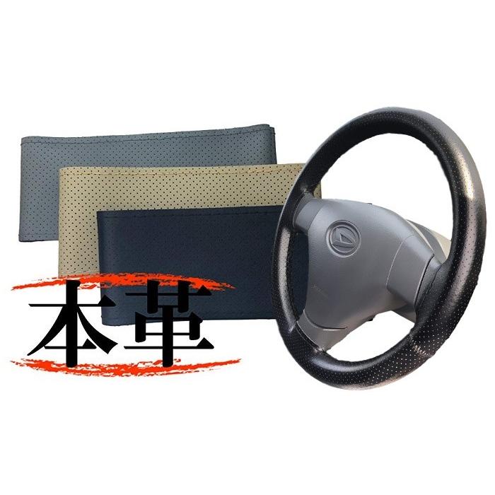 ハンドルカバー ステアリングカバー あみこみ式 革 車 編み込み 本革