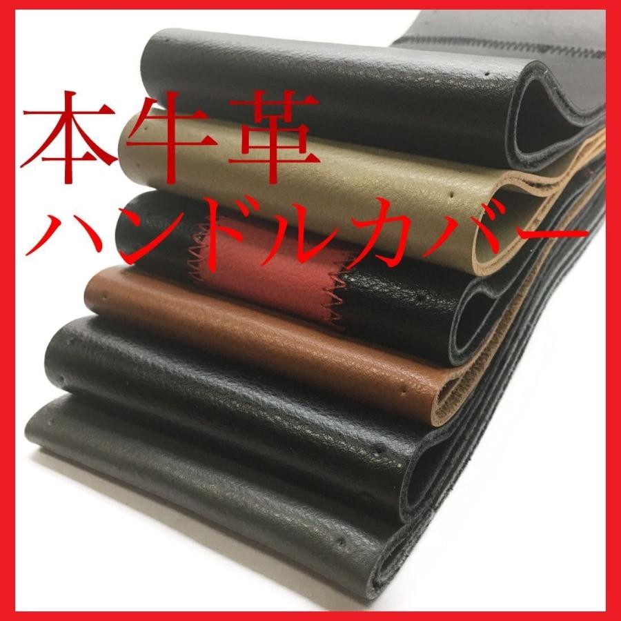 ハンドルカバー ステアリングカバー あみこみ式 革 車 編み込み 本革