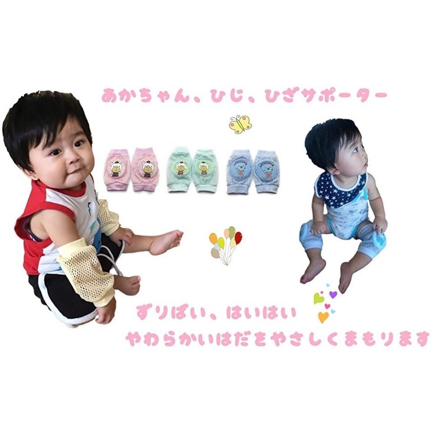 赤ちゃん 膝 肘 両用 ガード サポーター クッション パッド ずりばい ハイハイ ひじ ひざ けが防止 Znv7sg9hym Be Vrtx 通販 Yahoo ショッピング 赤ちゃん 膝 肘 両用 ガード サポーター クッション パッド ずりばい ハイハイ ひじ ひざ けが防止 Znv7sg9hym Be Vrtx 通販 Yahoo ショッピング