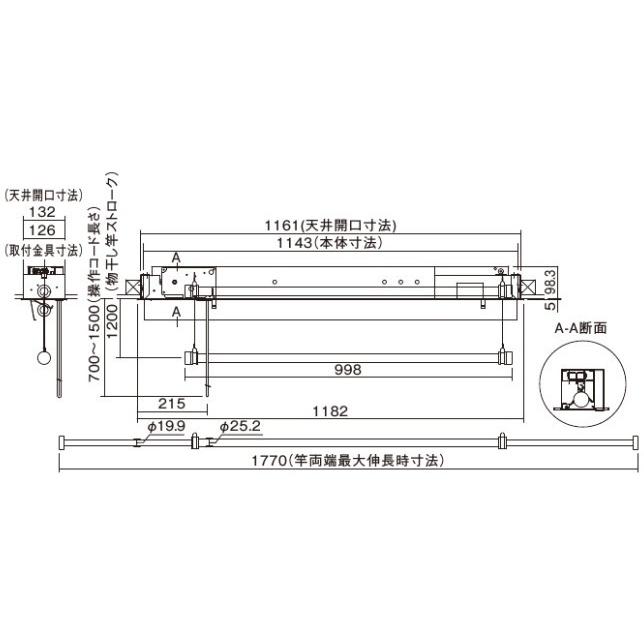 Cwft11sm パナソニック 室内物干しユニット 手動 埋込タイプ ショートサイズ フタ付 ホシ姫サマ Cwft11sm ビィ ネットショップヤフー店 通販 Yahoo ショッピング
