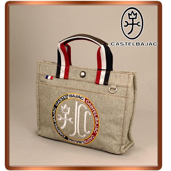 深緑(ふかみどり) CASTELBAJAC(カステルバジャック) ミニトートバッグ