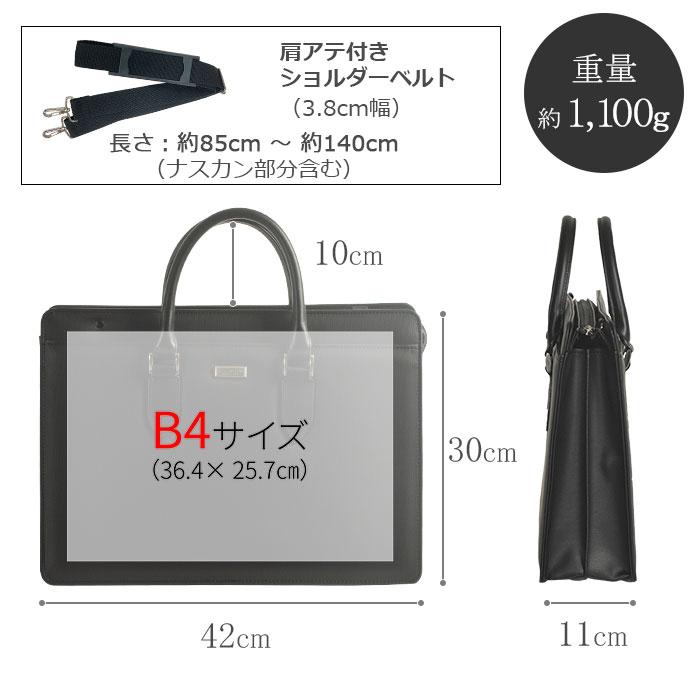J.C.HAMILTON] J.C.ハミルトン ビジネスバッグ ブリーフケース 日本製
