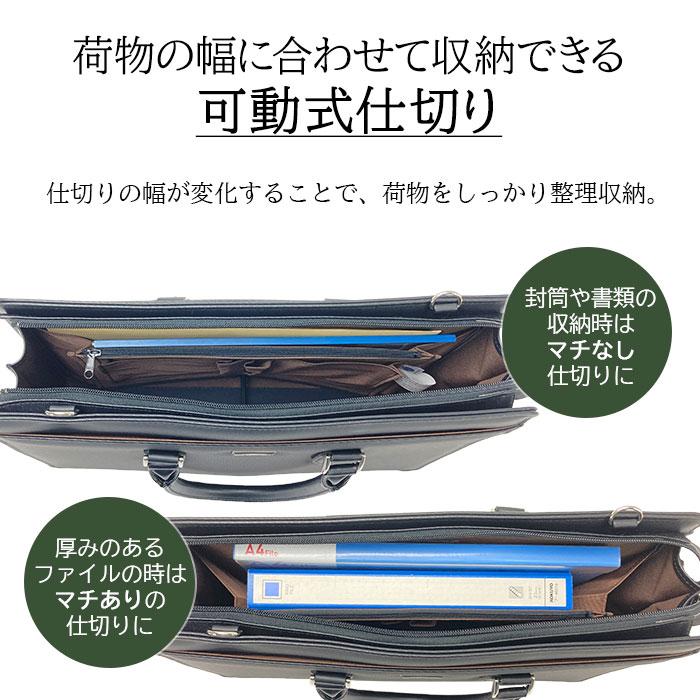 J.C.HAMILTON] J.C.ハミルトン ビジネスバッグ ブリーフケース 日本製