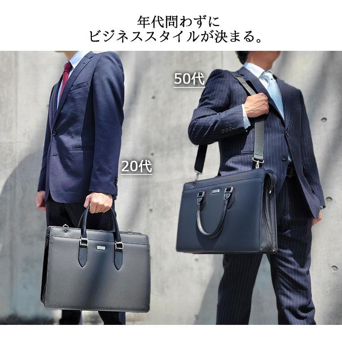 J.C.HAMILTON] J.C.ハミルトン ビジネスバッグ ブリーフケース 日本製