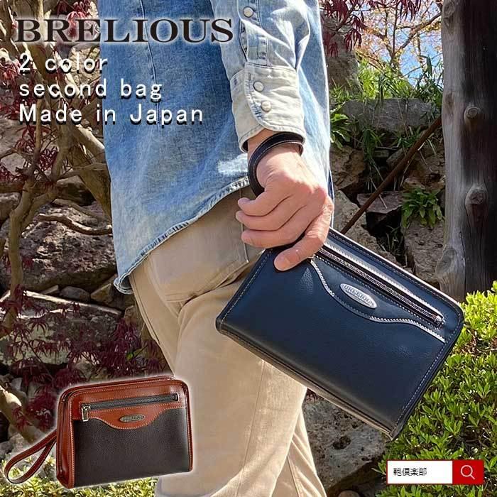 バッグ ボタニカルキャンドル バラ かすみ草 Brelious ブレリアス セカンドバッグ クラッチバッグ 大開き ブラック Kaeqxqvsqa Baltihouse Com Au