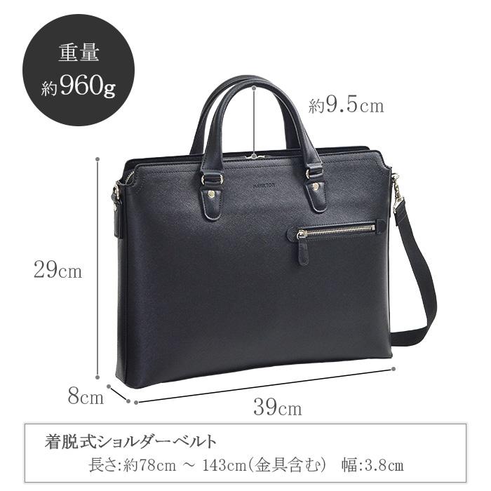 ✨未使用級極美品✨ ハミルトン ブリーフケース 2way 2層 B4可能 黒 HAMILTON（HAMILTON） ビジネスバッグ ブリーフケース メンズ B4