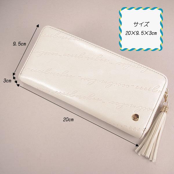 ブランド雑貨総合 Cecil Bee セシルマクビー ラウンドファスナー長財布 リーチェ オフホワイト Mc 長財布 ギフト包装 希望する 無料 Www Votanistas Com