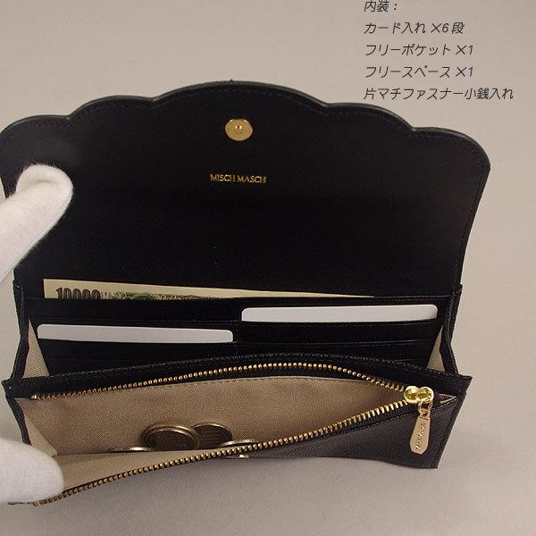 最終値下げ☆【新品未使用】MISCH MASCH長財布 MISCH MASCH - 【新品未使用】ミッシュマッシュ 長財布 花柄の通販 by