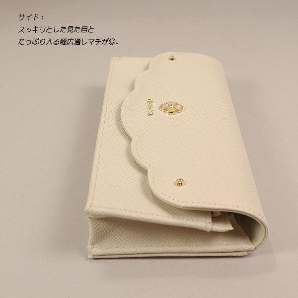 MISCH MASCH（ミッシュマッシュ） 長財布/ショルダー付き/フィナンシェ