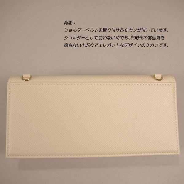 【ミッシュマッシュ】　ベージュ スカラップデザイン 長財布 ミッシュマッシュ MISCH MASCH ノエ ラウンドファスナー長財布