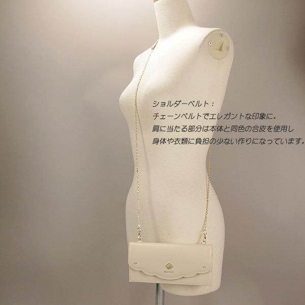 MISCH MASCH [MISCH MASCH] ミッシュマッシュ 長財布/ショルダー