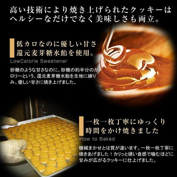 おからクッキー 訳あり 1kg 4種から好みが選べる ダイエットクッキー 豆乳おからクッキー 送料無料 :40050004:美味しくダイエットビードットラボ - 通販 - Yahoo!ショッピング おからクッキー 訳あり 1kg 4種から好みが選べる ダイエットクッキー 豆乳おからクッキー 送料無料 :40050004:美味しくダイエットビードットラボ - 通販 - Yahoo!ショッピング
