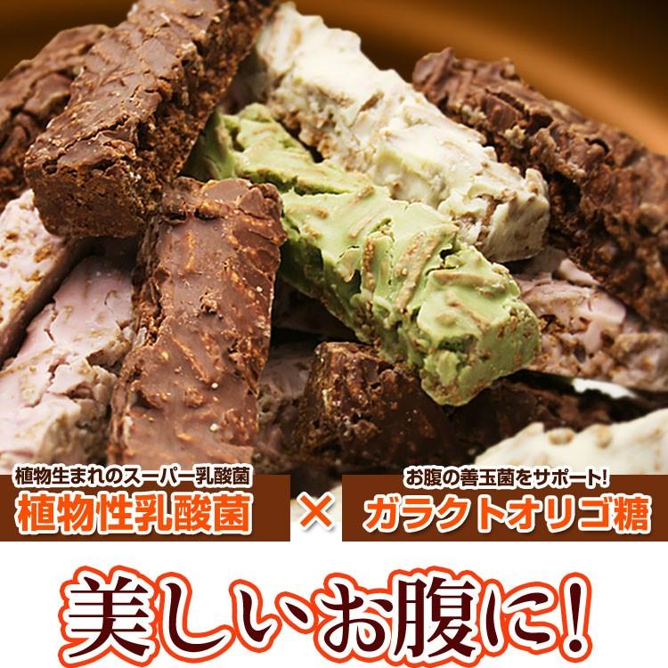 ダイエット食品 お菓子 チョコ オールブランデトックチョコバー 700g 食物繊維 美味しくダイエットビードットラボ 通販 Yahoo ショッピング