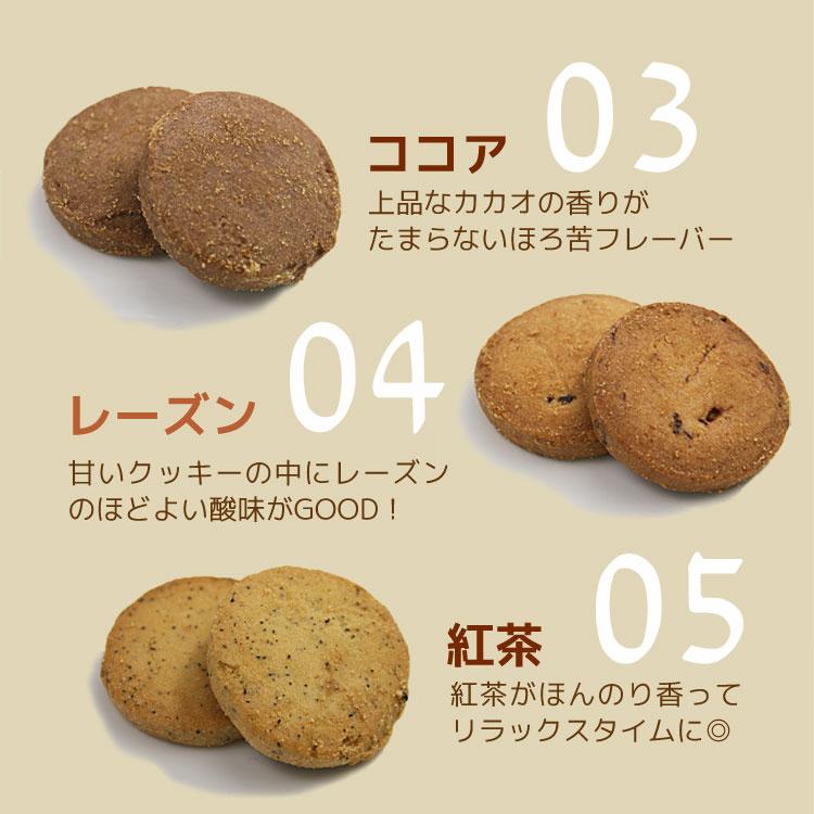 豆乳おからクッキー 訳あり 置き換え 1kg ダイエット食品 ダイエットクッキー 低カロリー 大豆 蒲屋忠兵衛商店 ビーラボ 送料無料｜bea-labo｜16