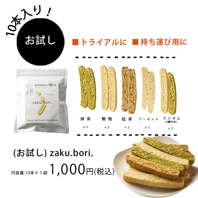 食品　お菓子 Amazon.co.jp: zhenlongdianzi クッキー ビスケット お菓子模型