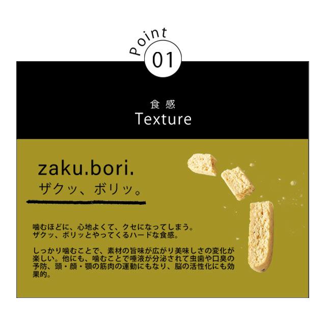 なお ビスコッティ40袋セット 楽天市場】ビスコッティ（箱・袋数（セット数）4箱・袋セット