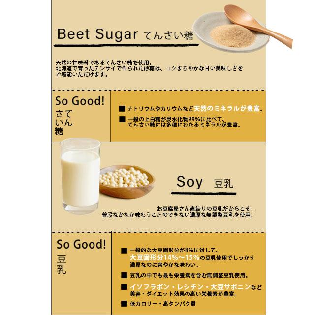 なお ビスコッティ40袋セット ZAKUBORI ザクボリ 40本 豆乳おから ビスコッティ 豆乳クッキー