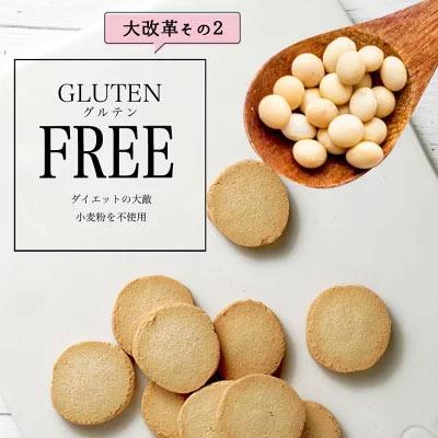 おからクッキー 訳あり 大量 ソイリッチ 大豆 豆乳クッキー ヘルシー