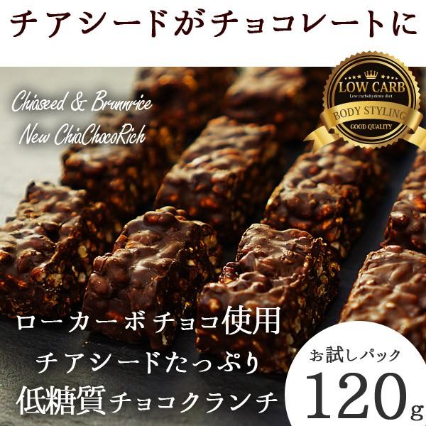 チョコレート お試し 選べるヘルシーチョコレート お試し1000円ポッキリ　送料無料　ダイエット 食品 お菓子｜bea-labo｜05