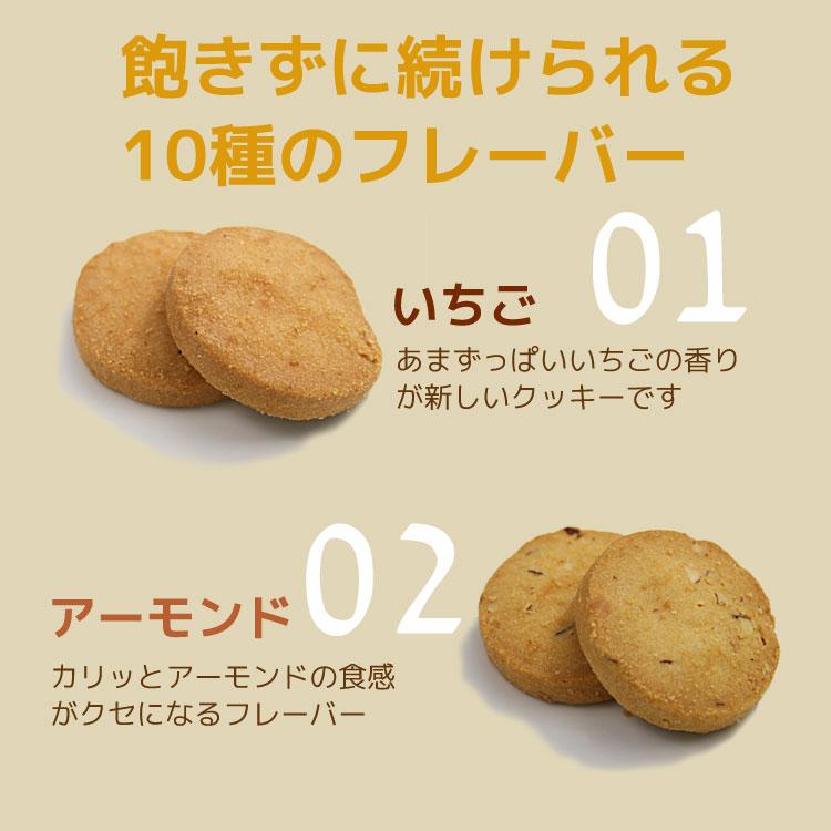 豆乳おからクッキー 訳あり 500g ダイエット おからクッキー 豆乳