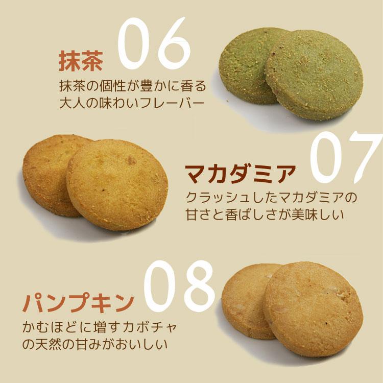 豆乳おからクッキー 訳あり 500g ダイエット おからクッキー 豆乳