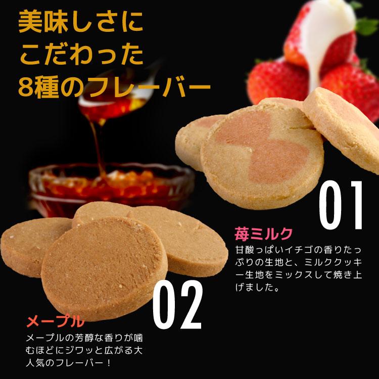 お試し 夏の 豆乳 おからクッキー 180g 1000円ポッキリ ダイエット