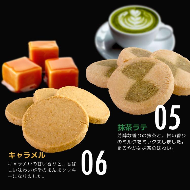 豆乳おからクッキー/おから/ダイエット/健康/菓子/2kg　10・11 おからクッキー おから まめぷく 2kg ダイエット お菓子 豆乳おから
