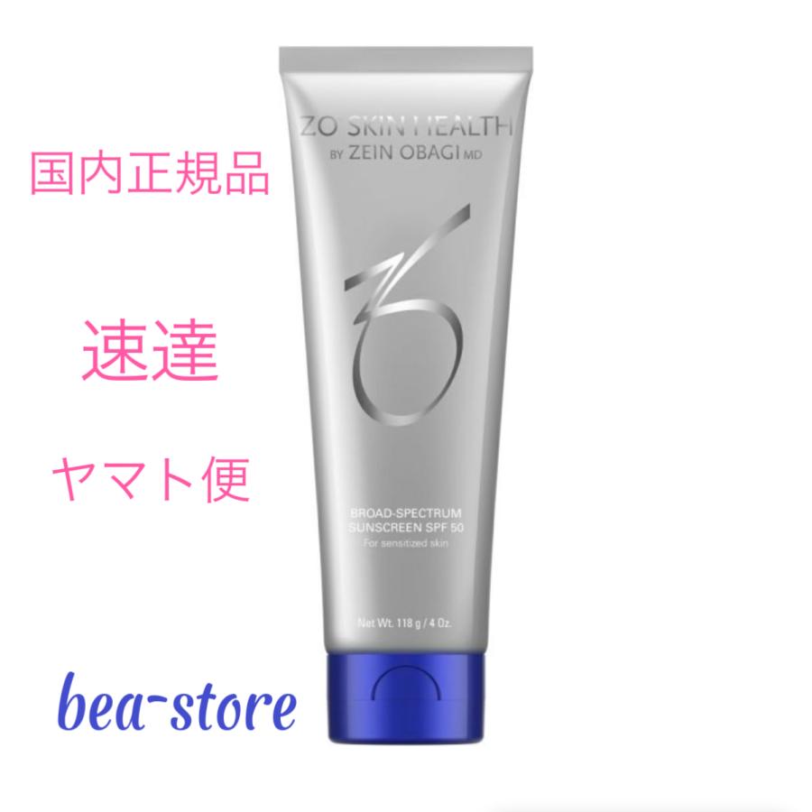 【期間限定❗️】ZOSKIN ゼオスキン　BSサンスクリーンSPF50 BSサンスクリーン SPF50 | ZO Skin Health, Inc.