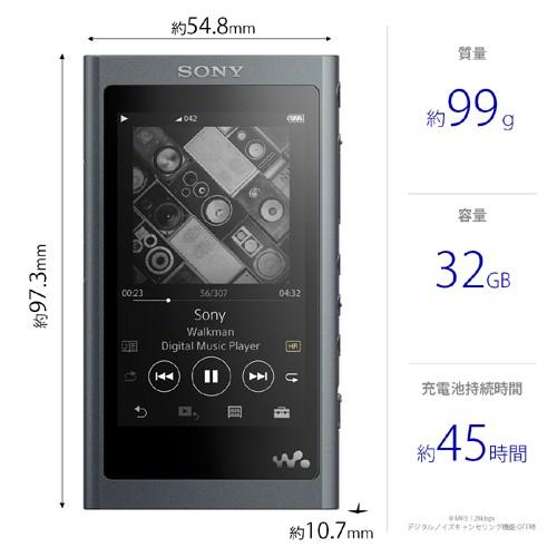 新品】SONY ソニー NW-A56HN (B) [32GB グレイッシュブラック