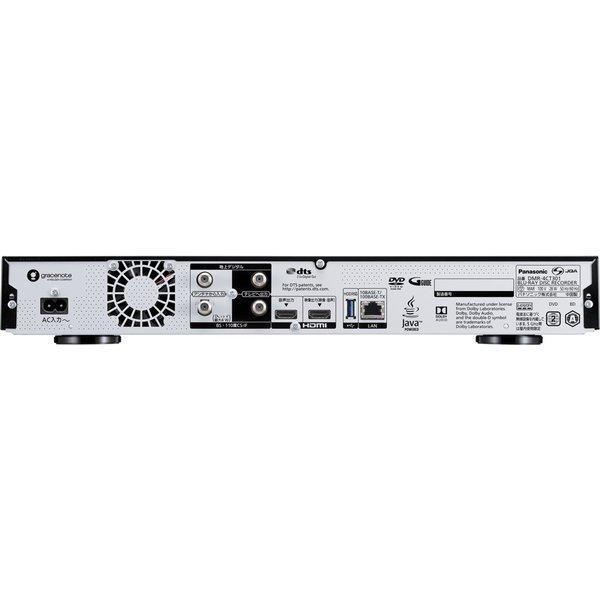 新品】パナソニック おうちクラウドディーガ DMR-4CT301 (3TB 