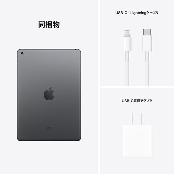 【新品】APPLEアップル タブレット iPad 10.2インチ 第9世代 Wi-Fi 64GB 2021年秋モデル MK2K3J/A [スペースグレイ]｜beabea｜03
