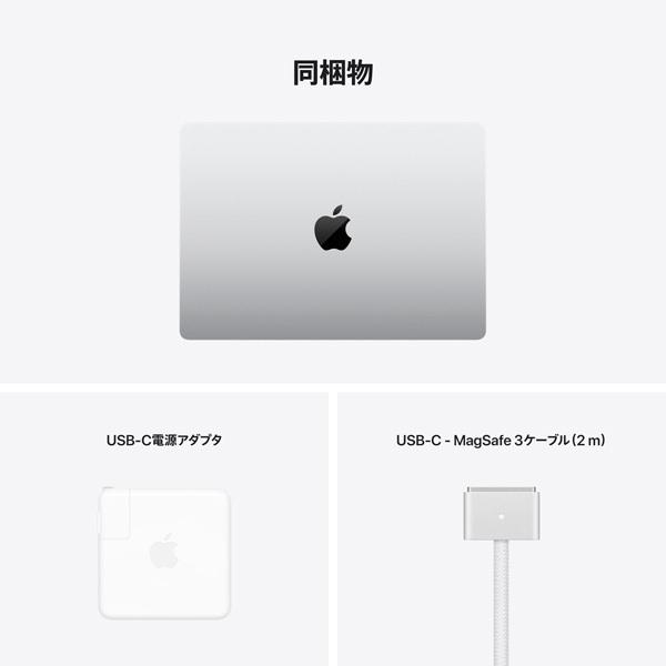 【新品】APPLEアップル MacBook Pro Liquid Retina XDRディスプレイ 14.2 MKGT3J/A [シルバー] ノートパソコン｜beabea｜03