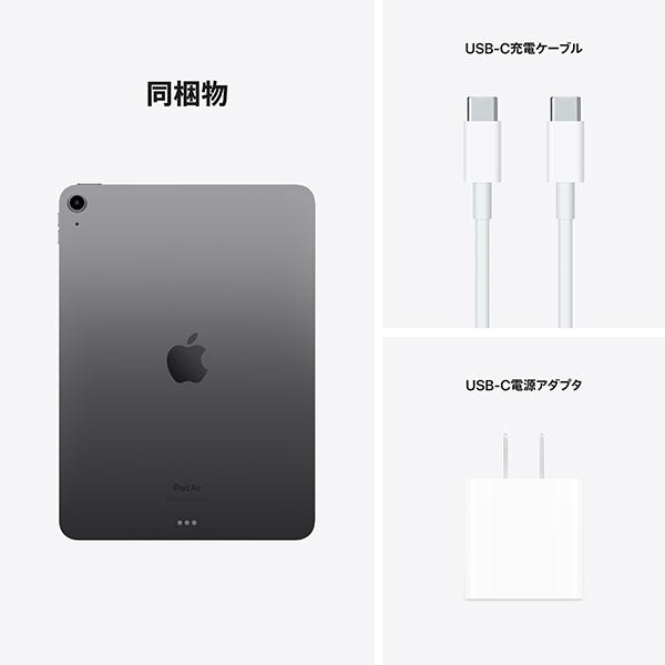 【新品】APPLEアップル タブレット iPad Air 10.9インチ 第5世代 Wi-Fi 64GB 2022年春モデル MM9C3J/A [スペースグレイ]｜beabea｜03